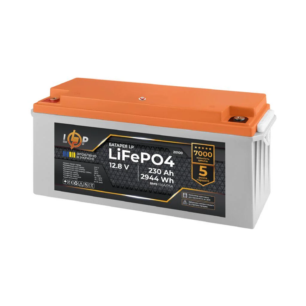 Акумулятор LP LiFePO4 для ДБЖ 12V (12,8V) - 230 Ah (2944Wh) (BMS 150A/75A) пластик - Зображення 3