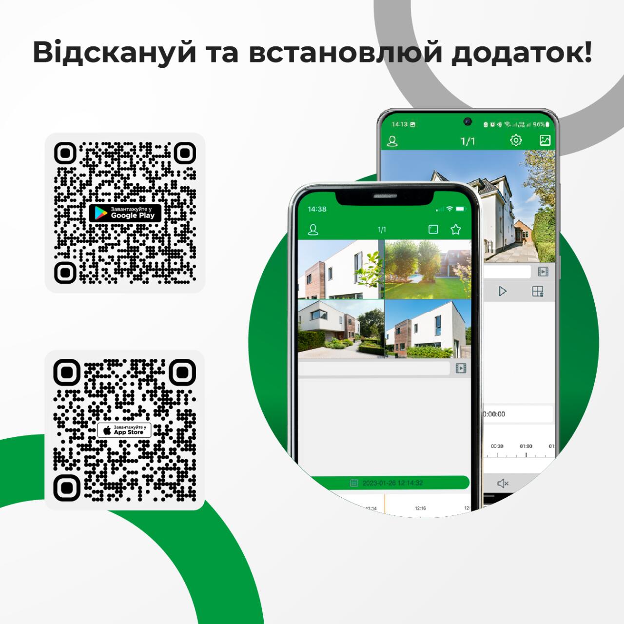 IP відеореєстратор 16-канальний 12MP NVR GreenVision GV-N-I017/16 (A) - Зображення 7