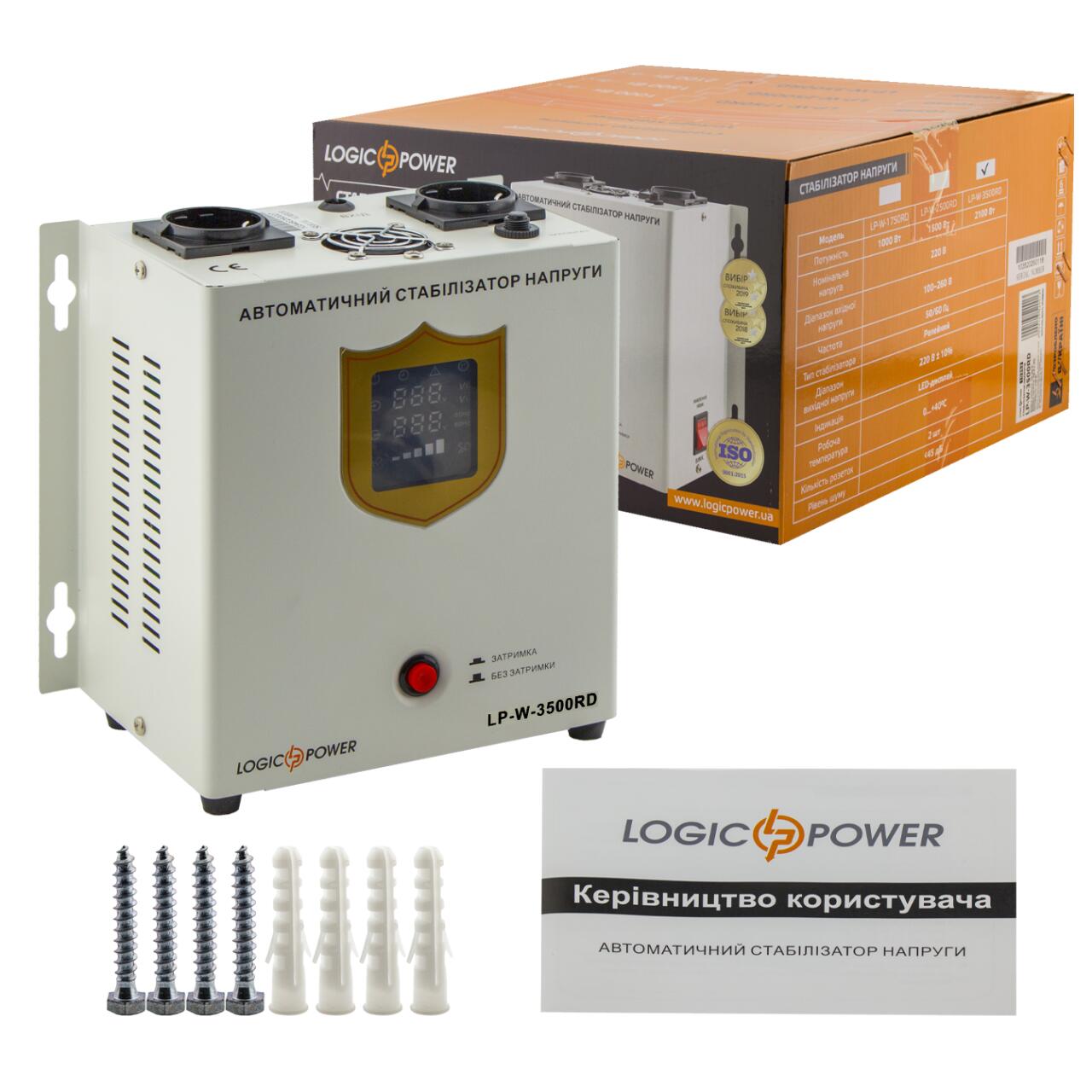 Стабілізатор напруги LP-W-3500RD (2100Вт / 7 ступ) - Зображення 5
