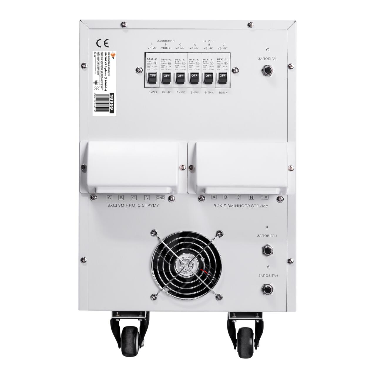 Стабілізатор напруги LP-30kVA 3 phase (21000Вт) - Зображення 5
