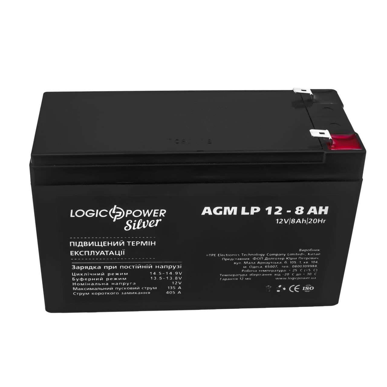 Акумулятор AGM LP 12V - 8 Ah Silver - Зображення 2