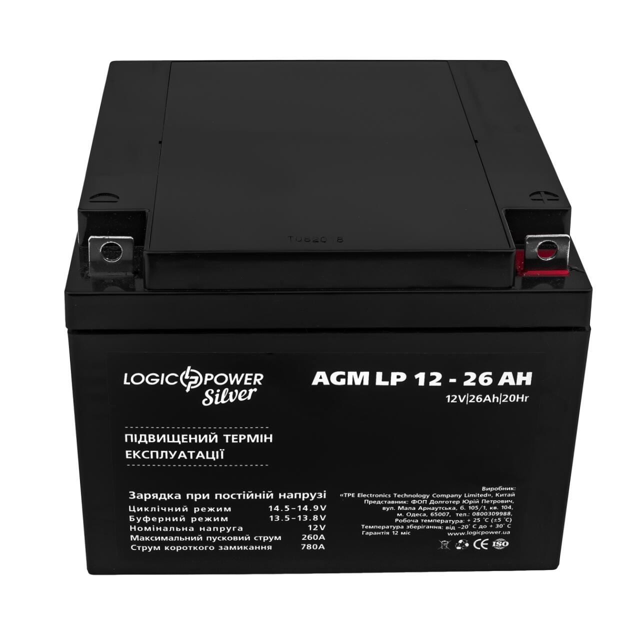 Акумулятор AGM LP 12V - 26 Ah Silver - Зображення 2